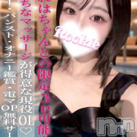 ゆら