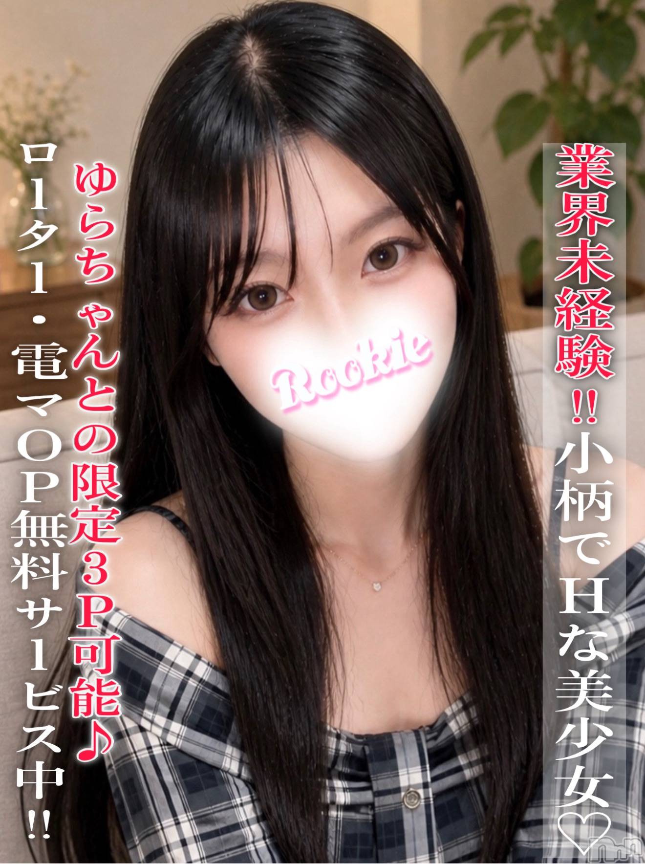 くれは