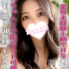 くれは(22)