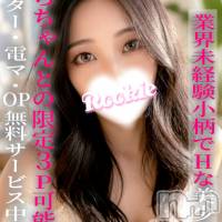 くれは
