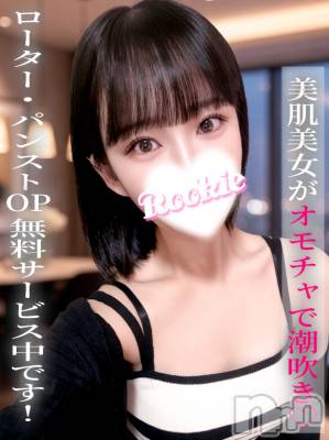 みぃな(20) 身長157cm、スリーサイズB87(E).W56.H85。長岡デリヘル ROOKIE(ルーキー)在籍。