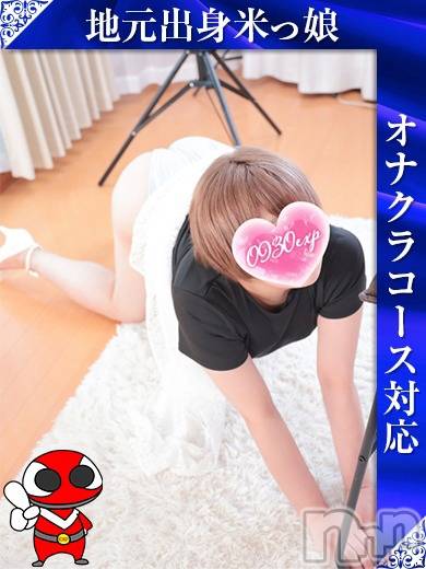 ゆいは