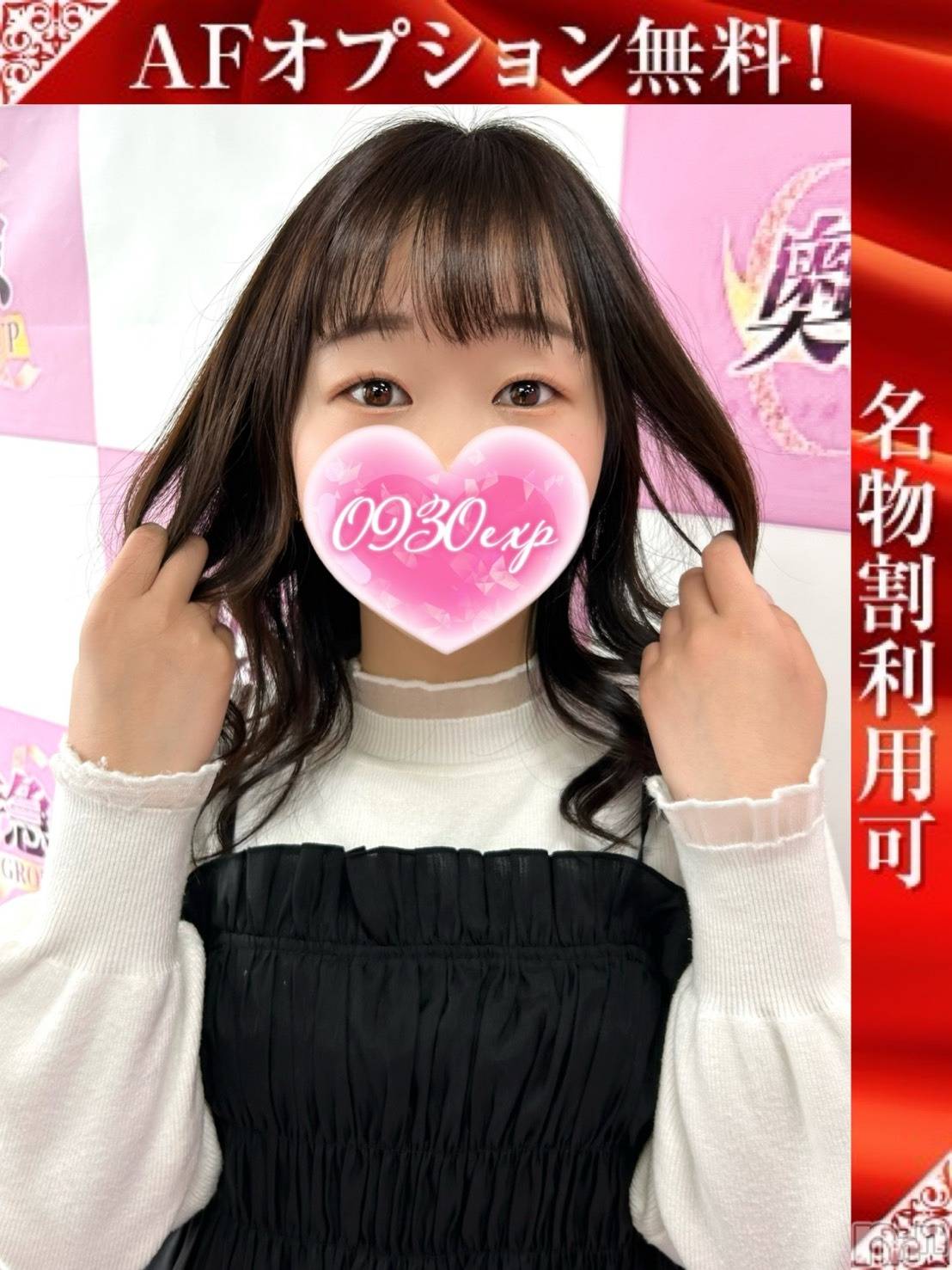 ひなつ