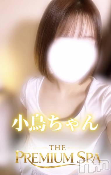 小鳥ちゃん