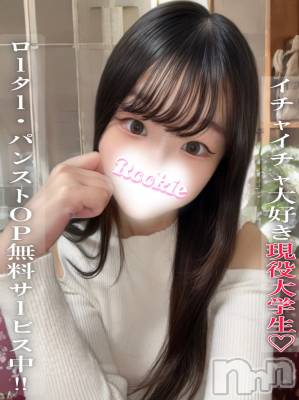 ゆき(21) 身長161cm、スリーサイズB83(C).W56.H86。長岡デリヘル ROOKIE(ルーキー)在籍。