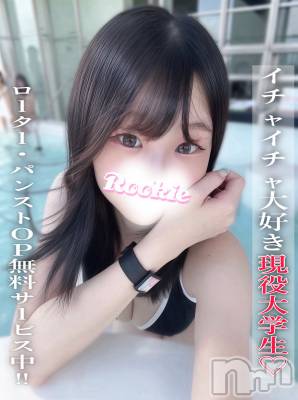 ゆき(21) 身長161cm、スリーサイズB83(C).W56.H86。長岡デリヘル ROOKIE(ルーキー)在籍。