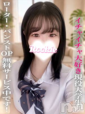 ゆき(21) 身長161cm、スリーサイズB83(C).W56.H86。長岡デリヘル ROOKIE(ルーキー)在籍。