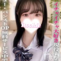ゆき