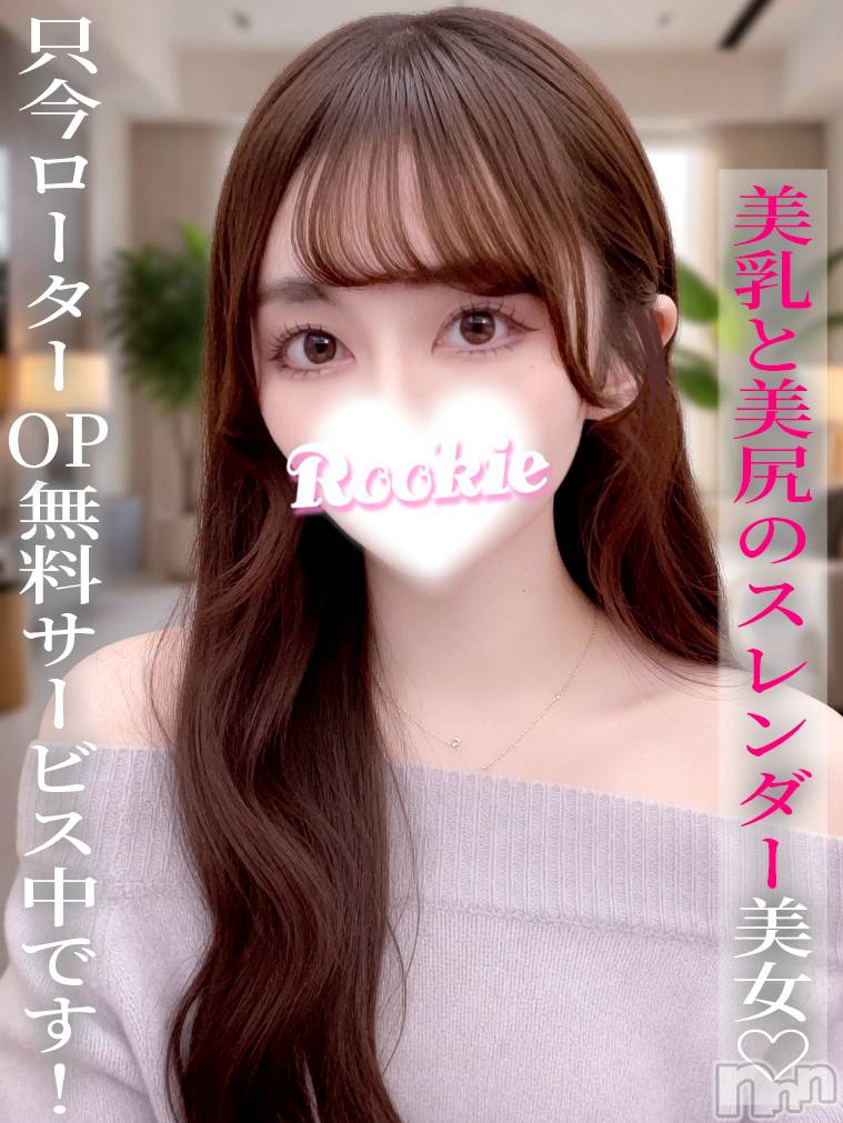 のぞみ