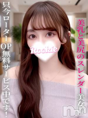 のぞみ(21) 身長162cm、スリーサイズB85(D).W57.H85。長岡デリヘル ROOKIE(ルーキー)在籍。