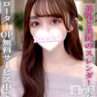 のぞみ