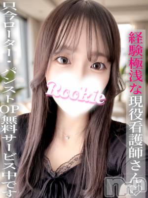 れおな(21) 身長161cm、スリーサイズB83(C).W56.H84。長岡デリヘル ROOKIE(ルーキー)在籍。