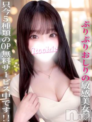 りりか(21) 身長156cm、スリーサイズB85(D).W56.H84。長岡デリヘル ROOKIE(ルーキー)在籍。
