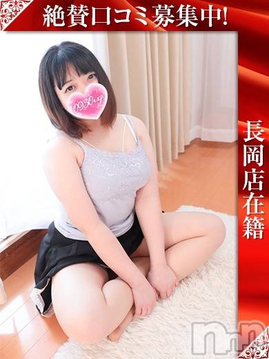 ゆう