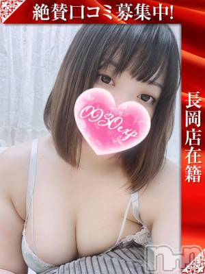 ゆう(25) 身長158cm、スリーサイズB98(F).W62.H92。長岡デリヘル 奥様特急 長岡店(オクサマトッキュウナガオカテン)在籍。