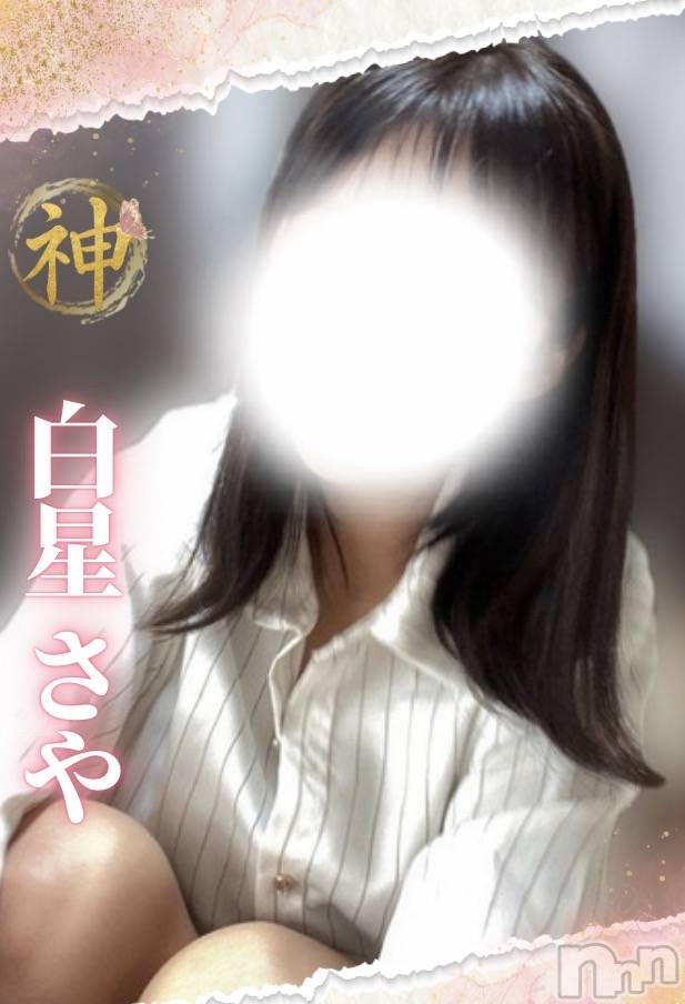 【新人】白星さや