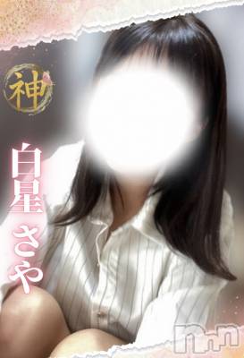 【新人】白星さや(ヒミツ) スリーサイズB().W.H。新潟メンズエステ Men's Spa 神の手(メンズスパカミノテ)在籍。