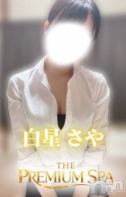 【新人】白星さや(ヒミツ) スリーサイズB().W.H。新潟メンズエステ THE PREMIUM SPA(ザ プレミアムスパ)在籍。