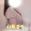 【新人】白星さや(23) スリーサイズB().W.H。新潟メンズエステ THE PREMIUM SPA(ザ プレミアムスパ)在籍。