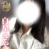 【新人】白星さや