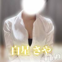 【新人】白星さや