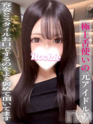 はづき(20) 身長157cm、スリーサイズB85(D).W56.H84。長岡デリヘル ROOKIE(ルーキー)在籍。