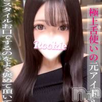 はづき