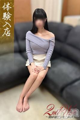 体験。るいか奥様 (25) 身長165cm、スリーサイズB85(D).W57.H86。新潟デリヘル 新潟人妻　2nd Wife(セカンドワイフ)在籍。