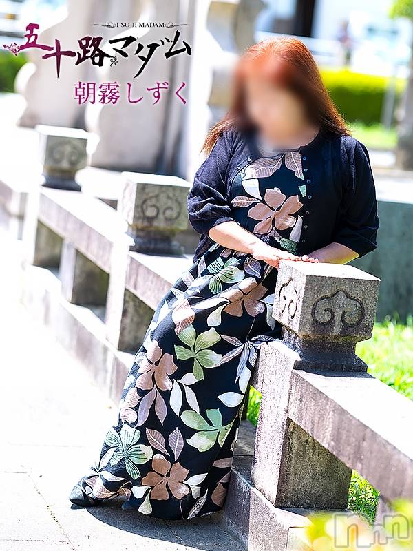 朝霧しずく