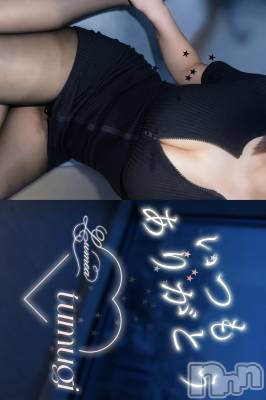 秋月 つむぎ(ヒミツ) スリーサイズB().W.H。新潟メンズエステ Lumea(ルメア)在籍。