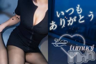 新潟メンズエステ Lumea(ルメア) 秋月 つむぎ(ヒミツ)の5月6日写メブログ「新しく💙」