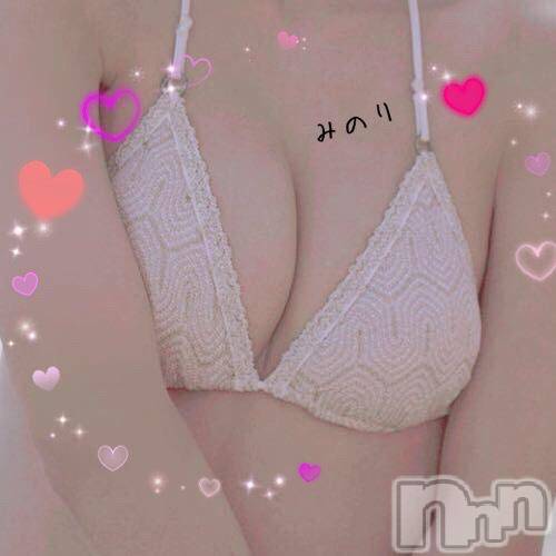 新潟デリヘルLa Muse(ラミューズ) みのり(30)の4月29日写メブログ「あと2日🩷」