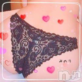 新潟デリヘルLa Muse(ラミューズ) みのり(30)の6月11日写メブログ「それは永遠の謎…」
