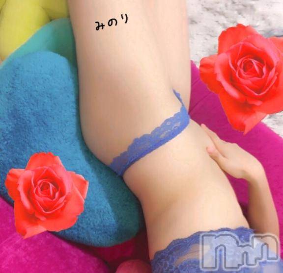 新潟デリヘルLa Muse(ラミューズ)みのり(30)の2026年5月14日写メブログ「もうすぐ会えますね🩷」