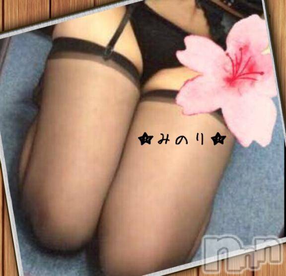 新潟デリヘルLa Muse(ラミューズ)みのり(30)の2026年5月27日写メブログ「あと2時間後❤️」