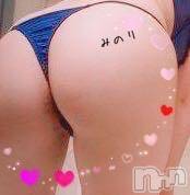 新潟デリヘルLa Muse(ラミューズ) みのり(30)の4月28日写メブログ「初めまして🥰」