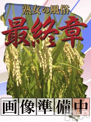 ゆりこ(50) 身長155cm、スリーサイズB86(C).W60.H88。新潟デリヘル 熟女の風俗 最終章(ジュクジョノフウゾクサイシュウショウ)在籍。