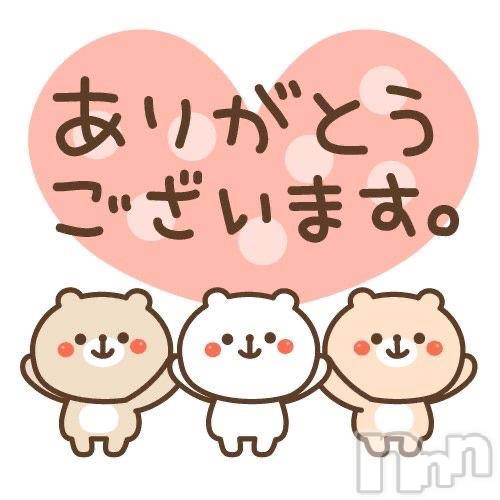 長岡デリヘル純・無垢(ジュンムク) ゆめ(19)の5月28日写メブログ「お礼💌」