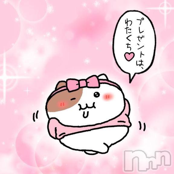 長岡デリヘル純・無垢(ジュンムク) ゆめ(19)の8月8日写メブログ「癒し合おう😣」