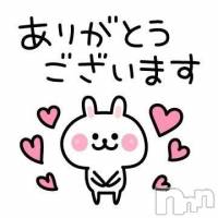 お礼💌♡