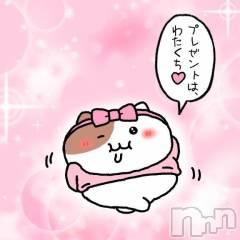 長岡デリヘル純・無垢(ジュンムク) ゆめ(19)の8月8日写メブログ「癒し合おう😣」
