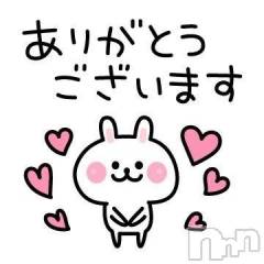 長岡デリヘル純・無垢(ジュンムク) ゆめ(19)の8月10日写メブログ「今回も満枠ー❤️」