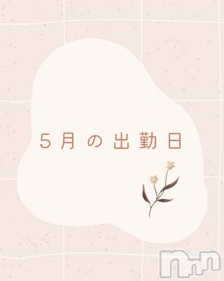 長野デリヘル aroMana -長野市発-(アロマーナ) （長野市発）なほ先生(30)の4月26日写メブログ「次の出勤のお知らせ」