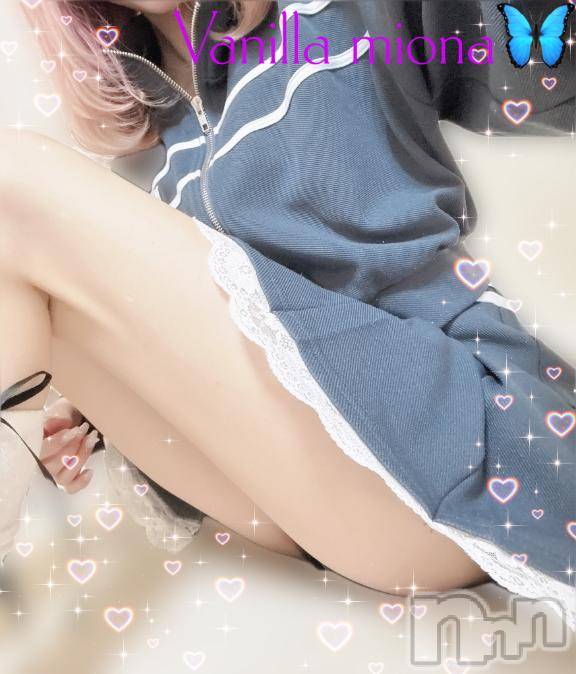 松本発デリヘルVANILLA(バニラ) みおな(24)の5月6日写メブログ「出勤🦋」