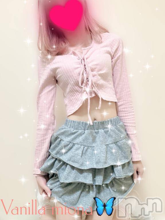 松本発デリヘルVANILLA(バニラ) みおな(24)の5月8日写メブログ「出勤🦋」