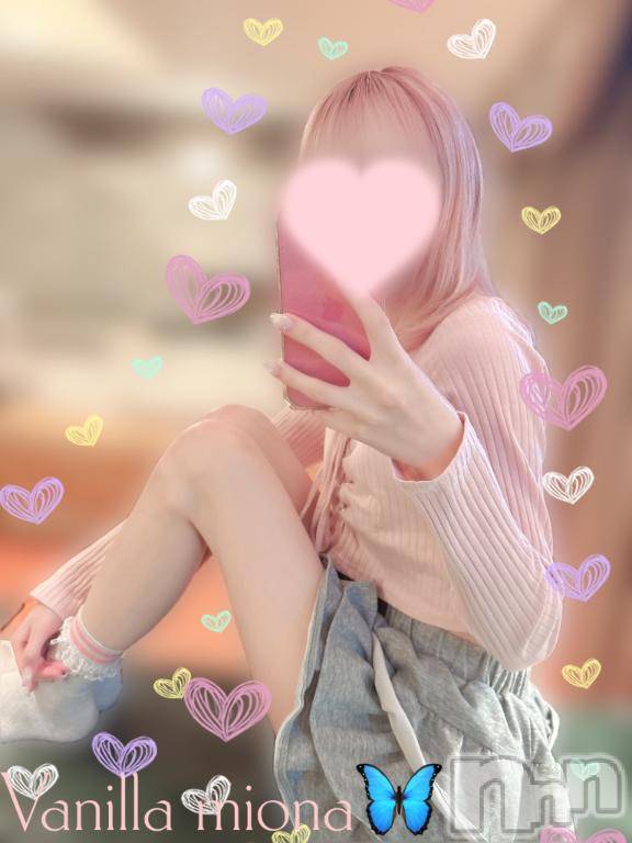 松本発デリヘルVANILLA(バニラ) みおな(24)の5月8日写メブログ「退勤🦋」