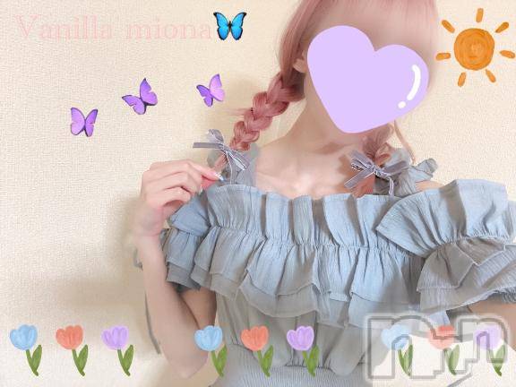 松本発デリヘルVANILLA(バニラ) みおな(24)の5月11日写メブログ「出勤🦋」