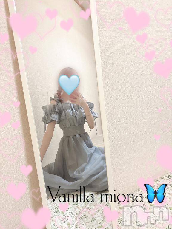 松本発デリヘルVANILLA(バニラ) みおな(24)の5月11日写メブログ「退勤🦋」