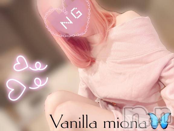 松本発デリヘルVANILLA(バニラ) みおな(24)の5月15日写メブログ「退勤🦋」