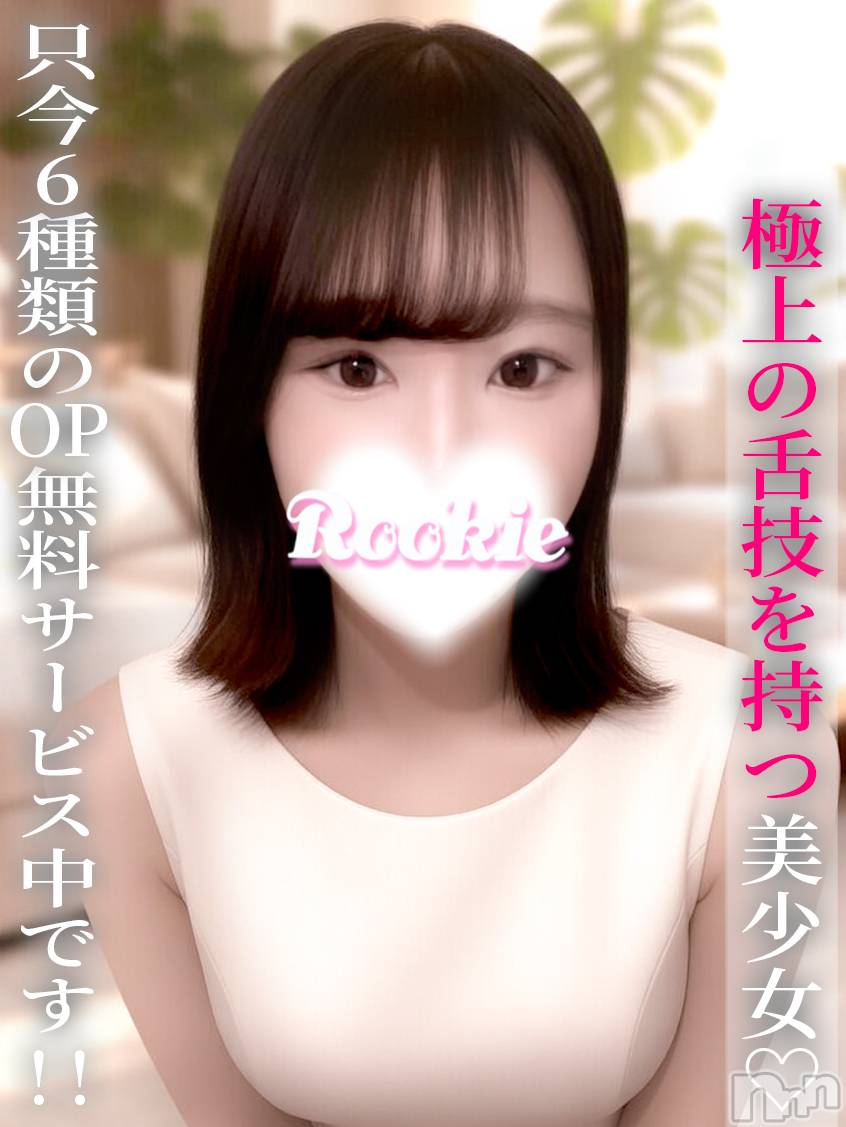 あんず